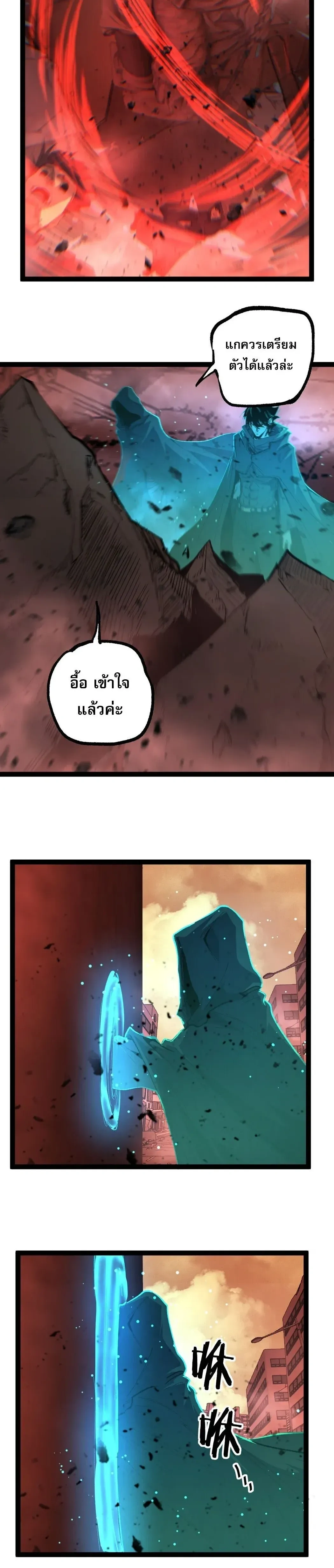 หน้าที่ 12