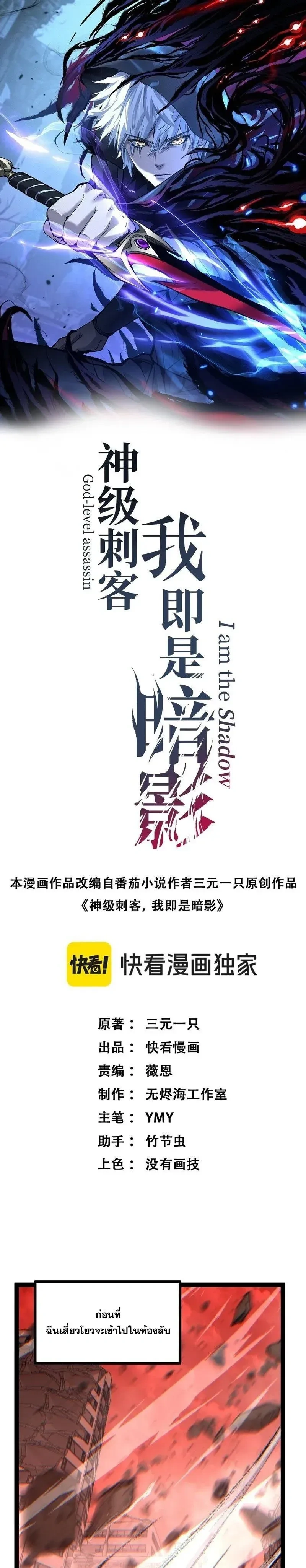 หน้าที่ 1