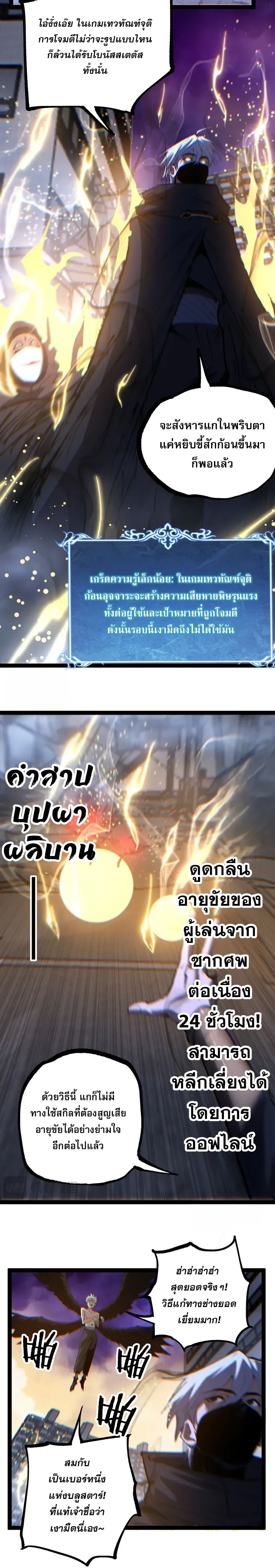 หน้าที่ 8