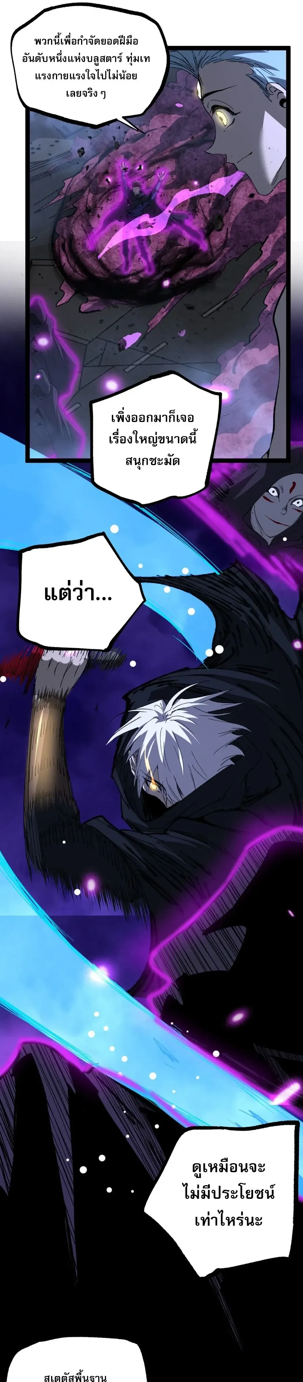 หน้าที่ 3