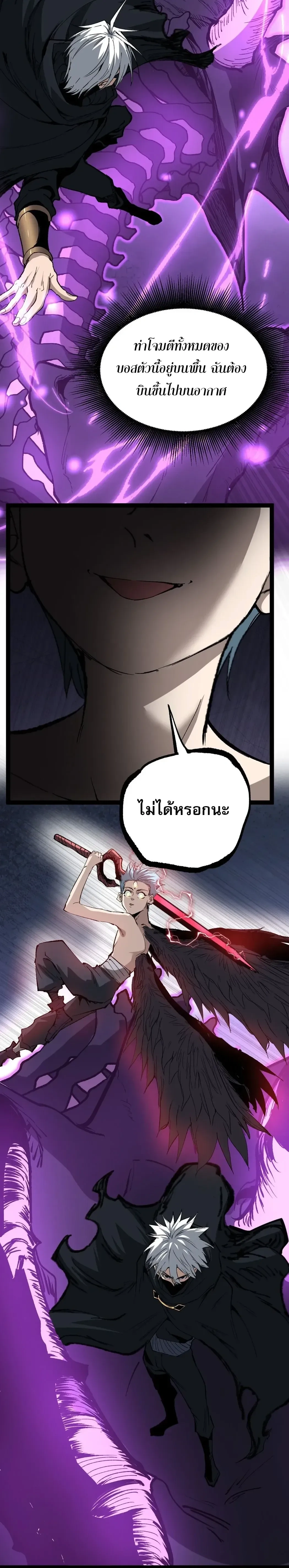 หน้าที่ 20