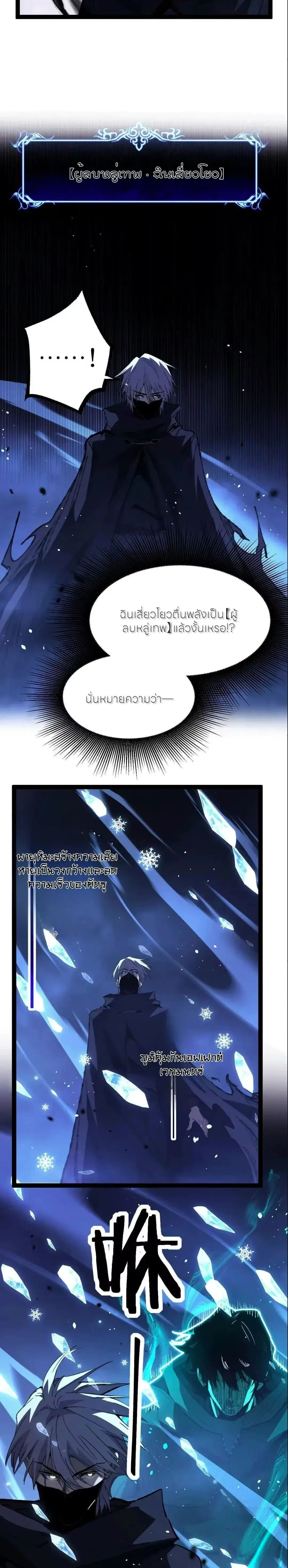หน้าที่ 13