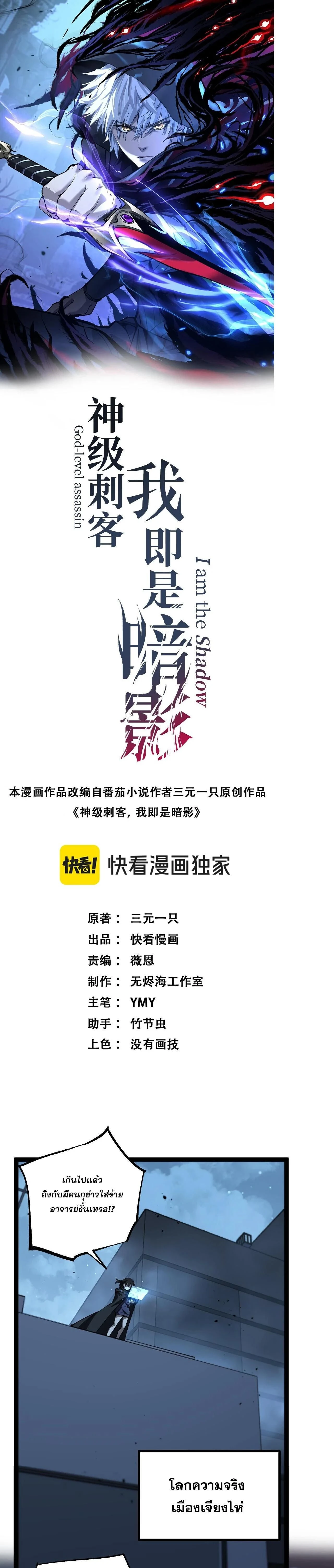 หน้าที่ 1