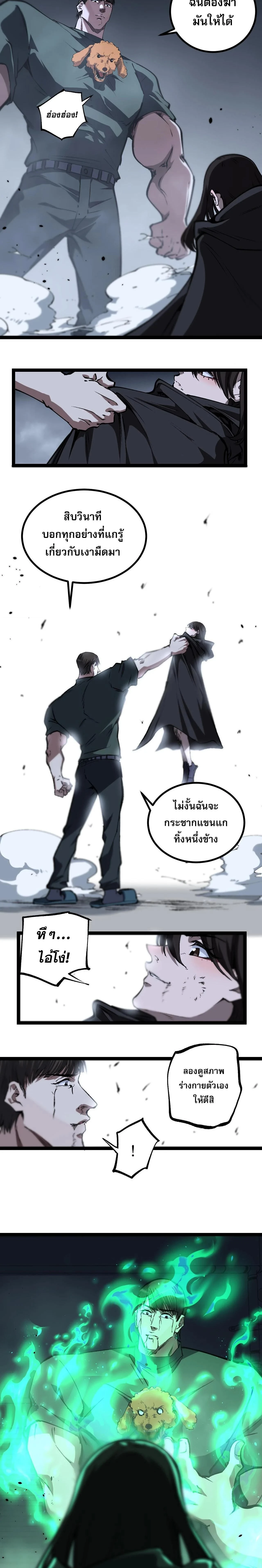 หน้าที่ 6