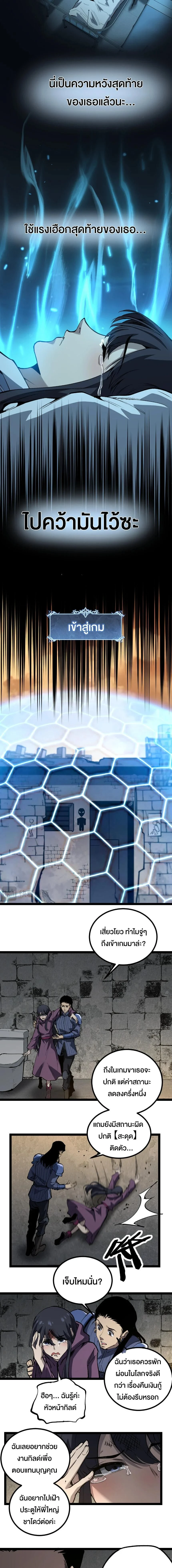 หน้าที่ 9