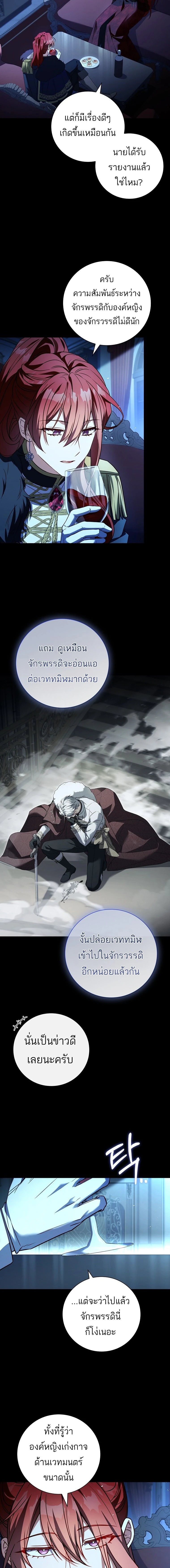 หน้าที่ 14