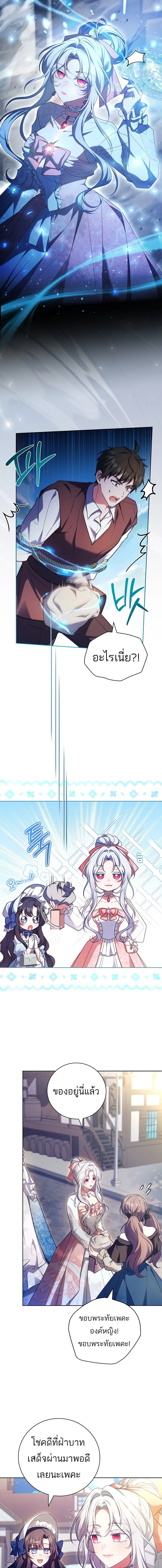 หน้าที่ 9