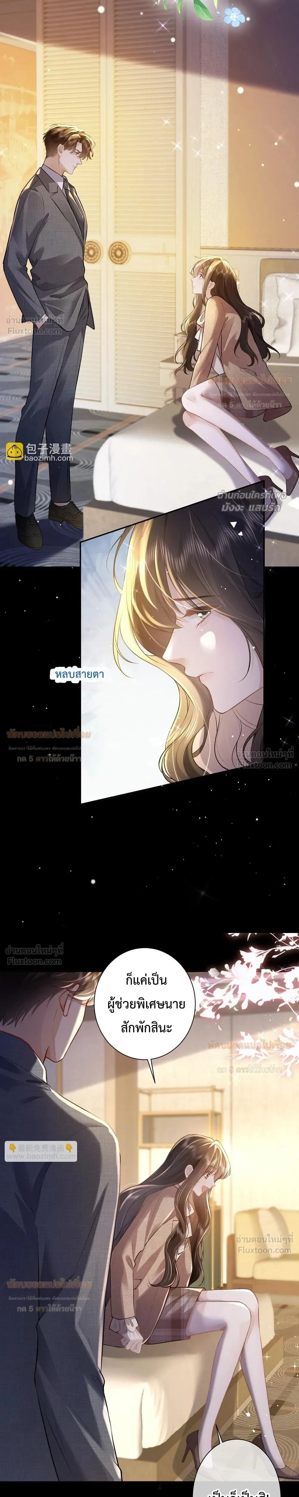หน้าที่ 6