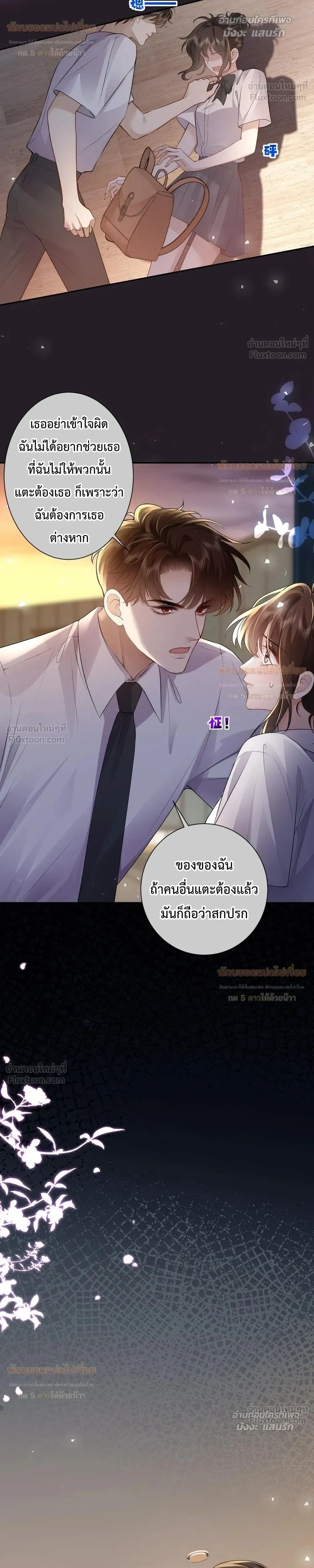 หน้าที่ 6