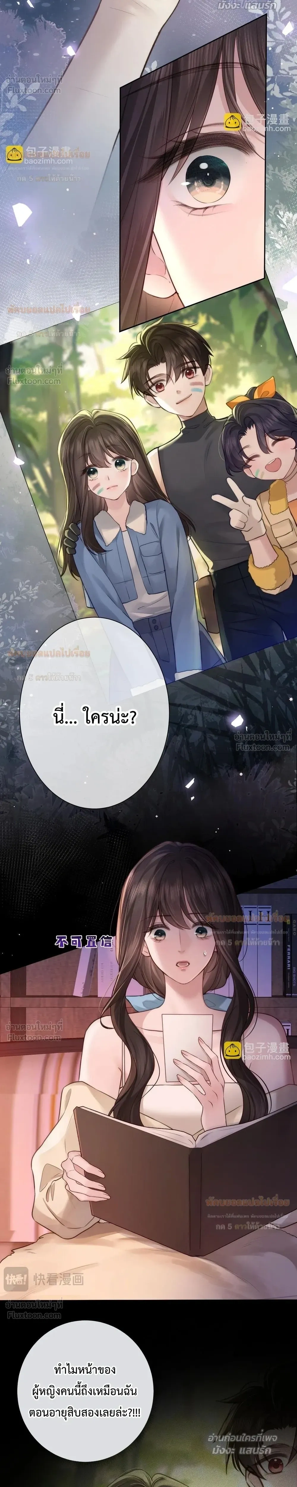หน้าที่ 10