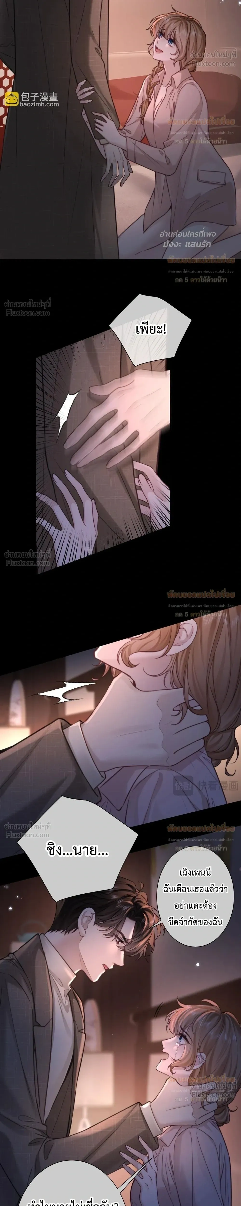 หน้าที่ 10