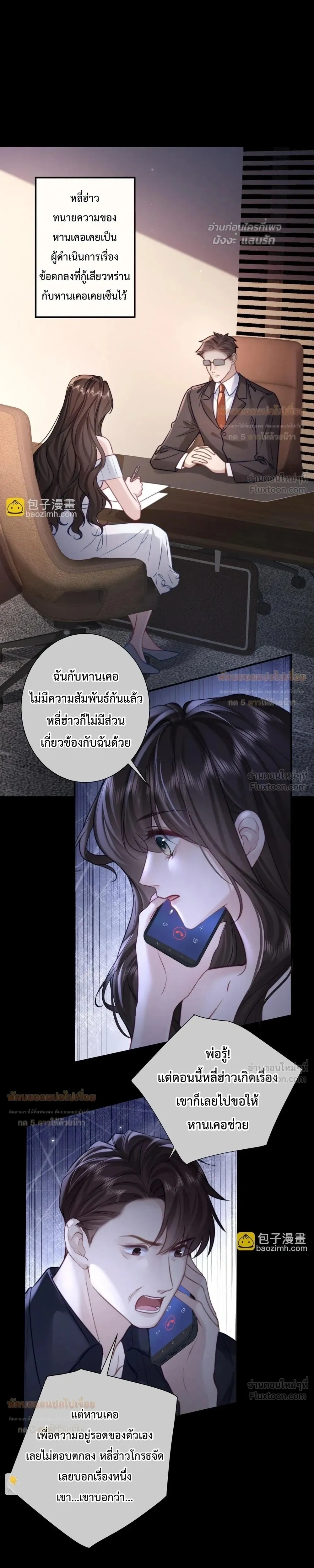 หน้าที่ 13