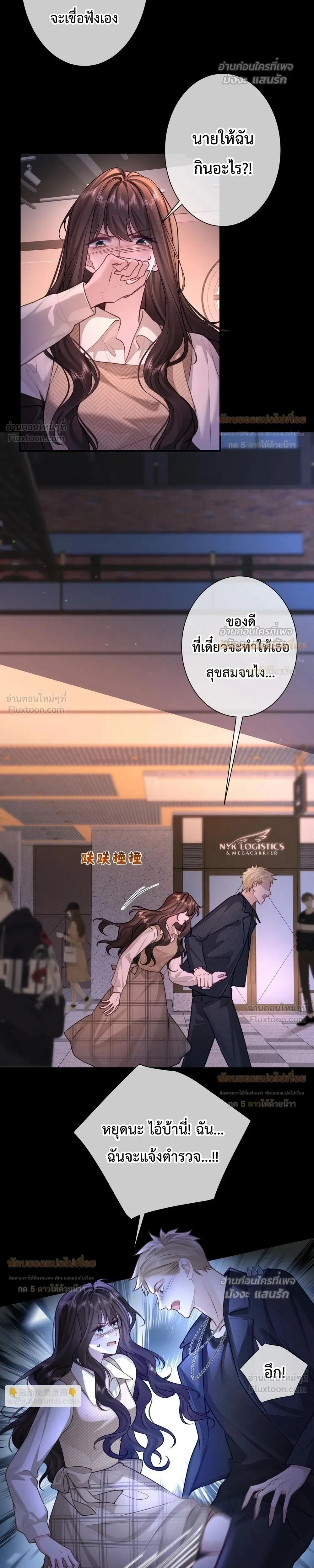 หน้าที่ 7