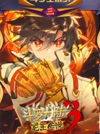 Douluo Dalu III: Longwang Chuanshuo - โต้วหลัวต้าลู่ 3: ตำนานราชามังกร ปกมังงะ Douluo Dalu III: Longwang Chuanshuo - โต้วหลัวต้าลู่ 3: ตำนานราชามังกร