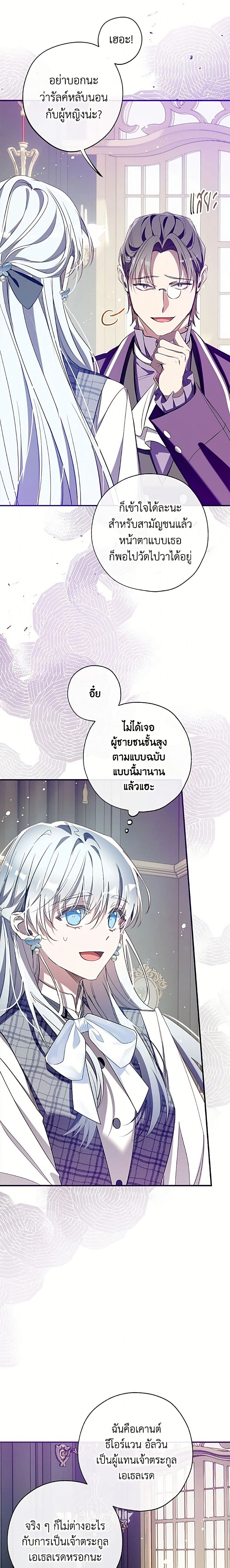 หน้าที่ 12