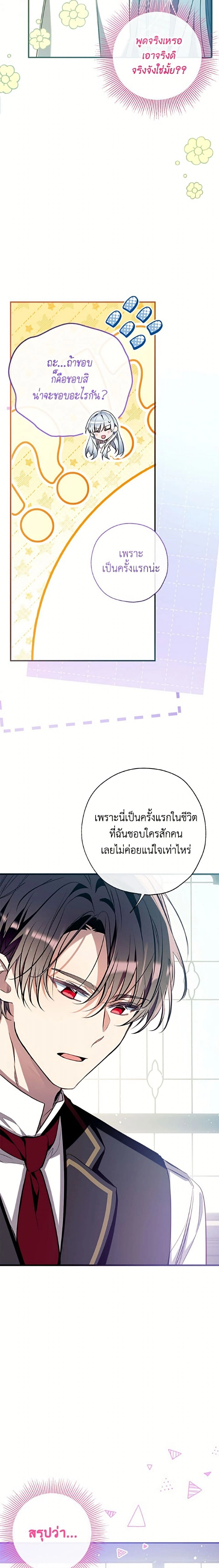 หน้าที่ 25