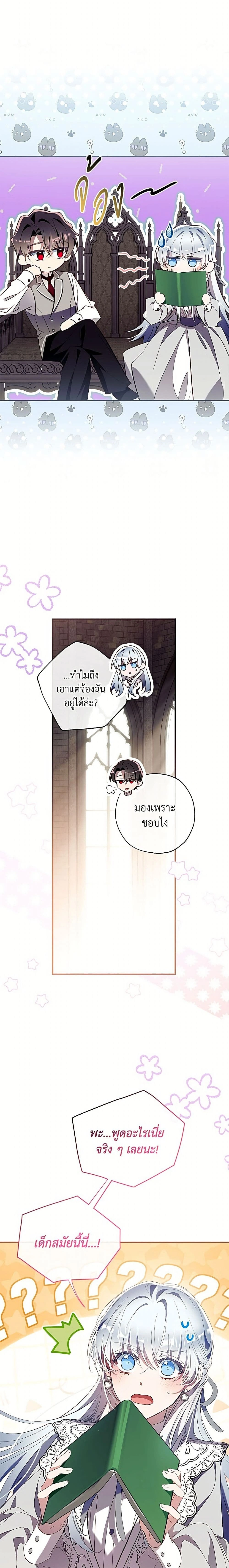 หน้าที่ 14