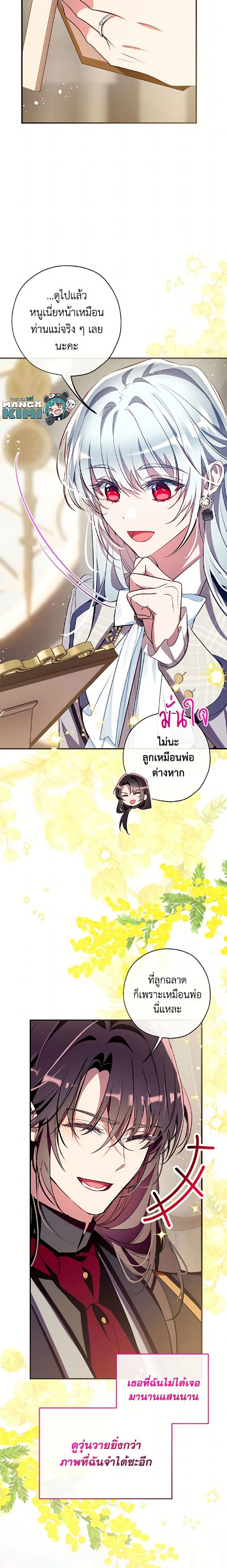 หน้าที่ 25