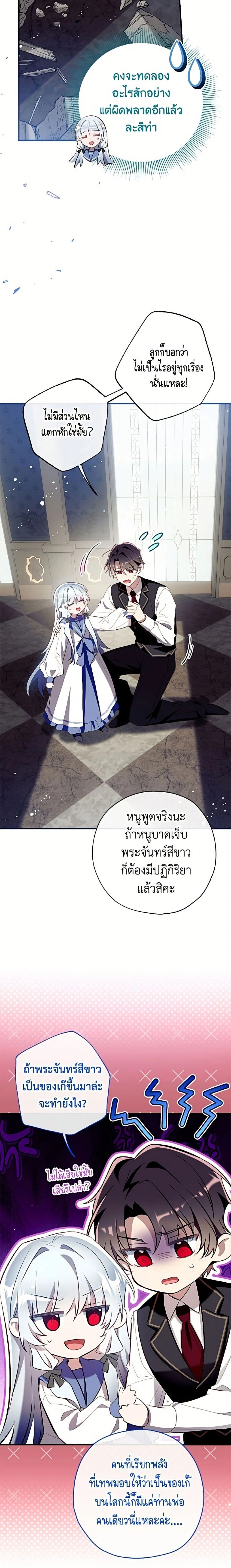 หน้าที่ 7