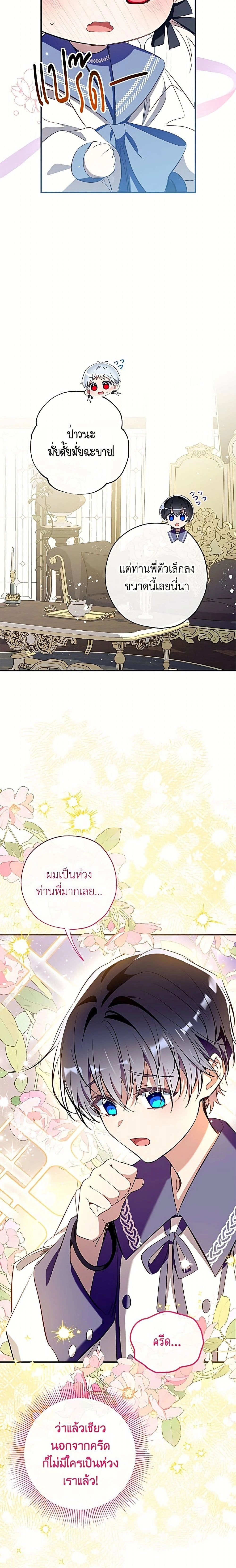 หน้าที่ 12