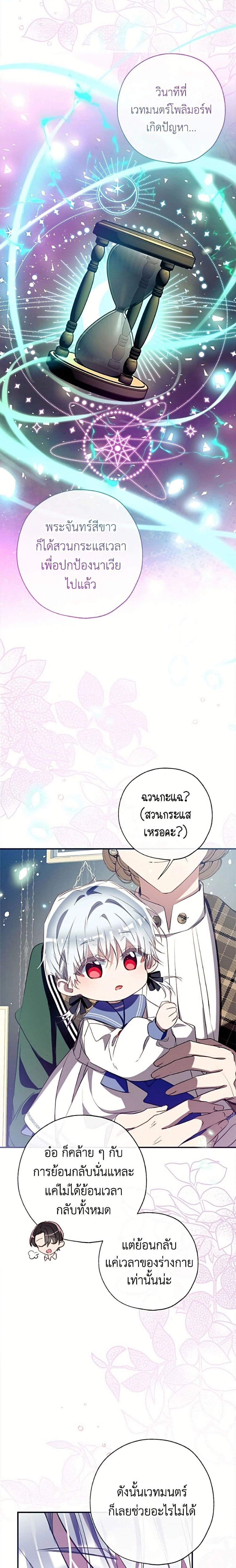 หน้าที่ 16