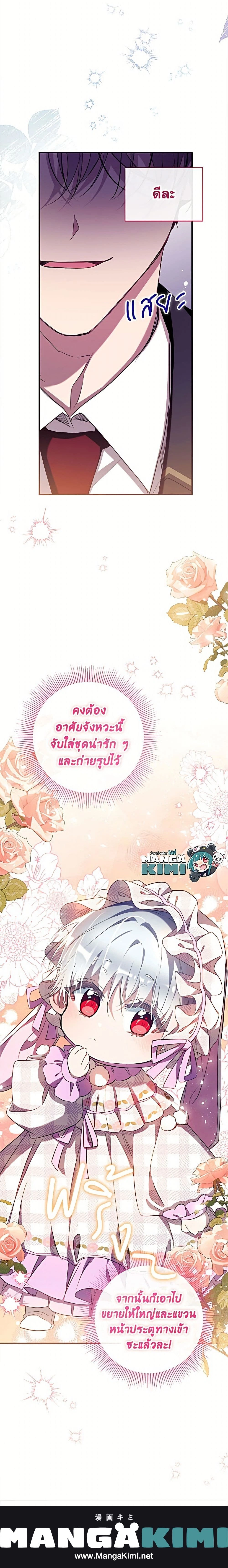 หน้าที่ 25
