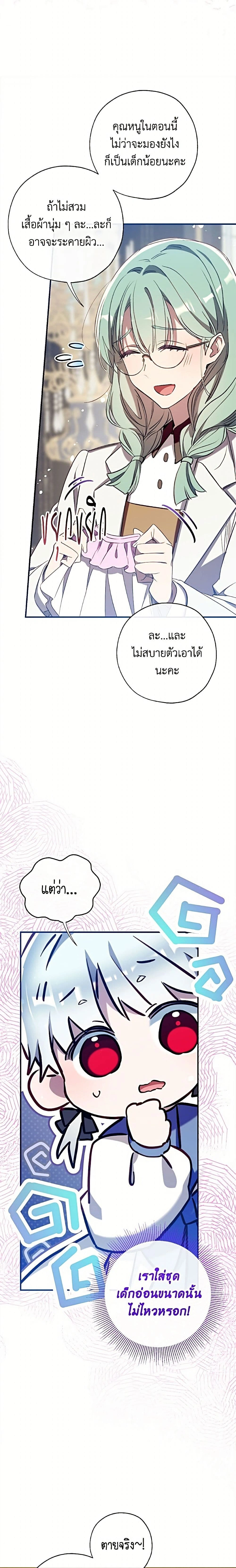 หน้าที่ 22