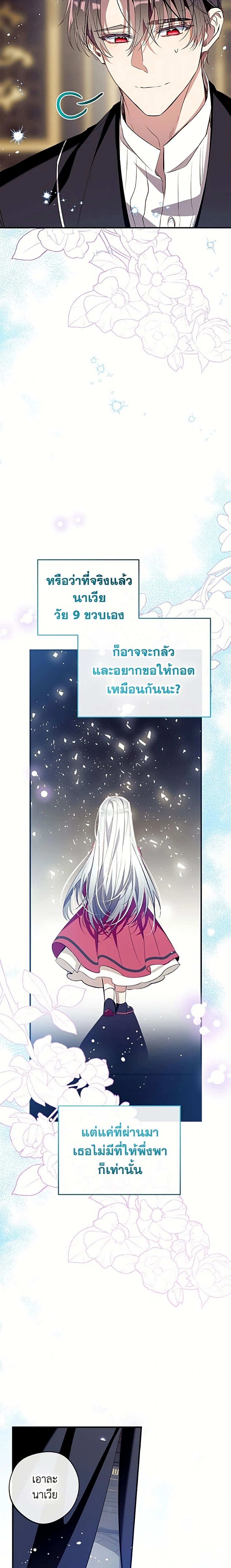 หน้าที่ 20