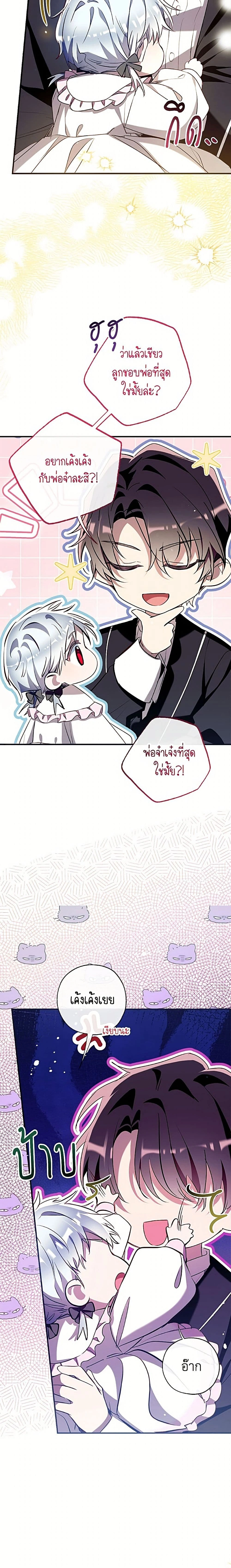หน้าที่ 23