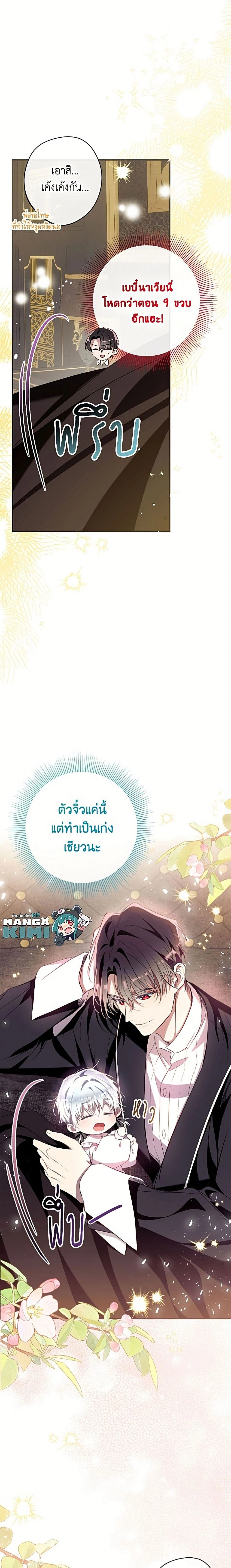 หน้าที่ 24