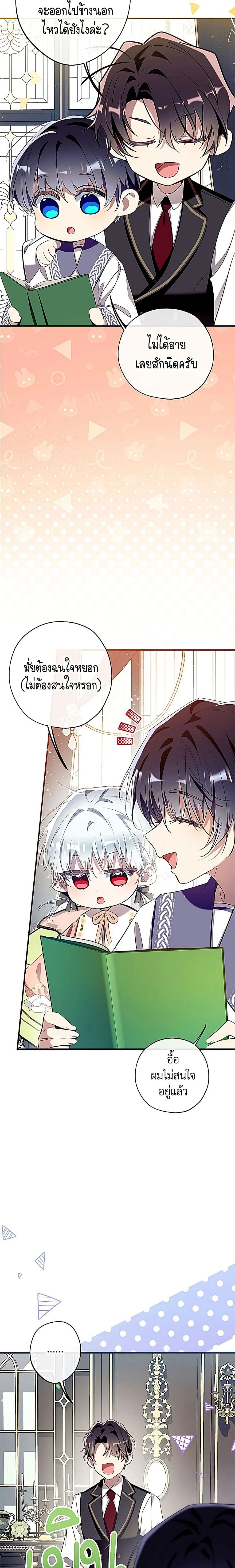 หน้าที่ 20