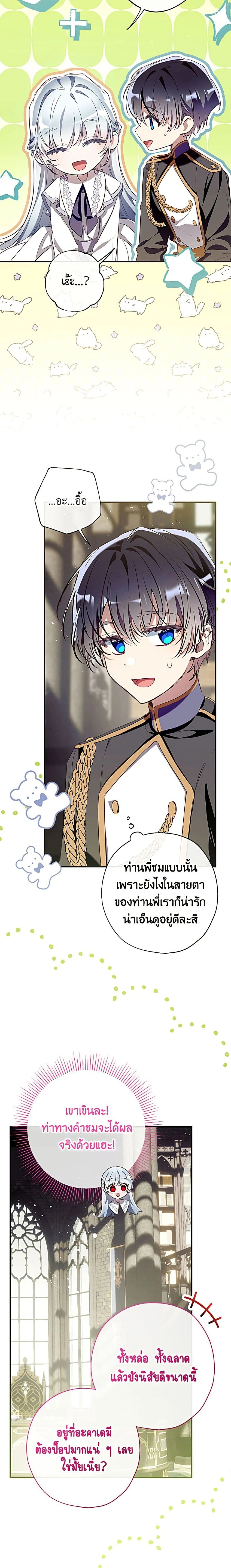 หน้าที่ 19