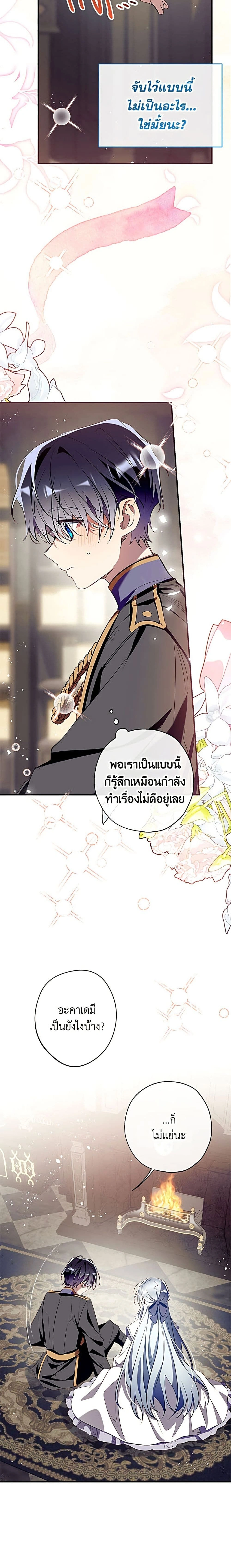 หน้าที่ 17