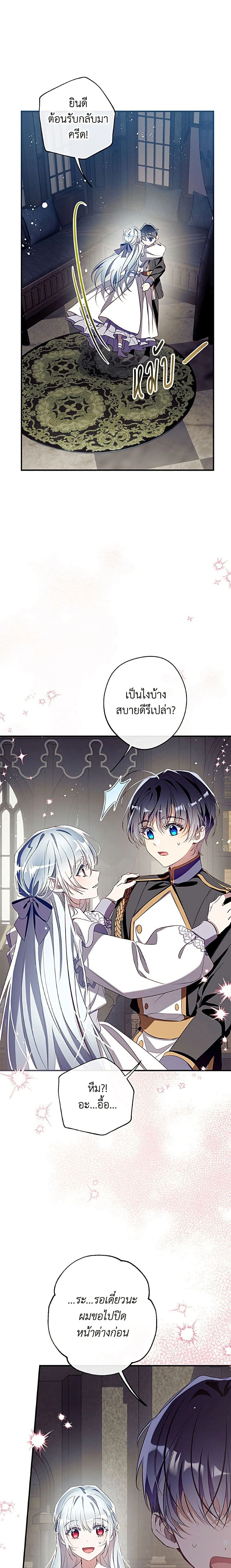 หน้าที่ 14