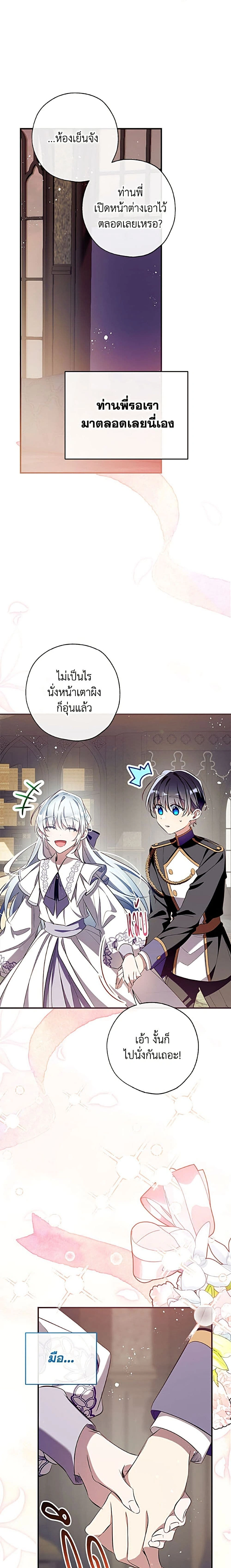 หน้าที่ 16