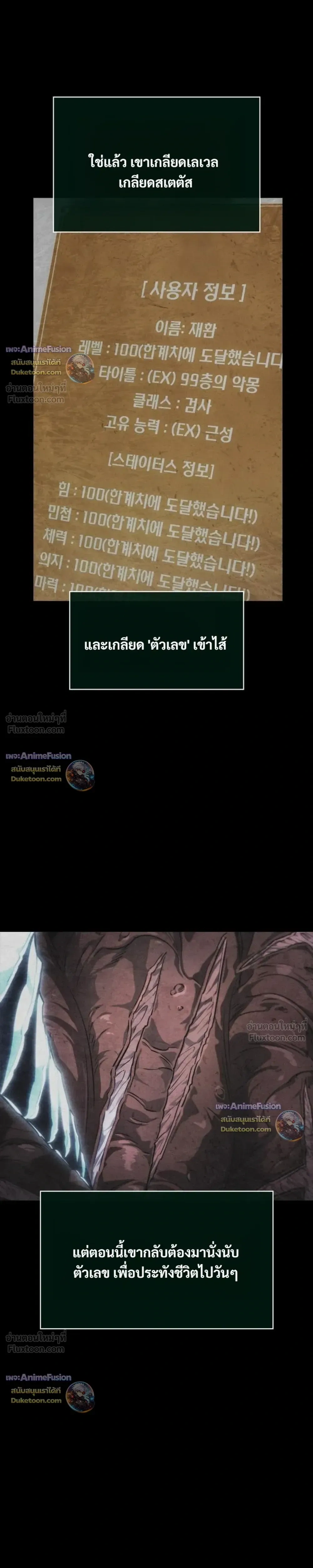 หน้าที่ 27