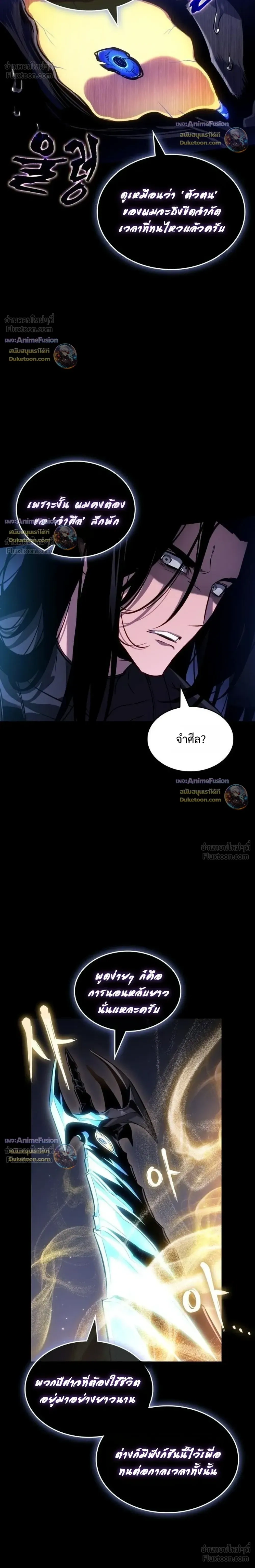 หน้าที่ 34