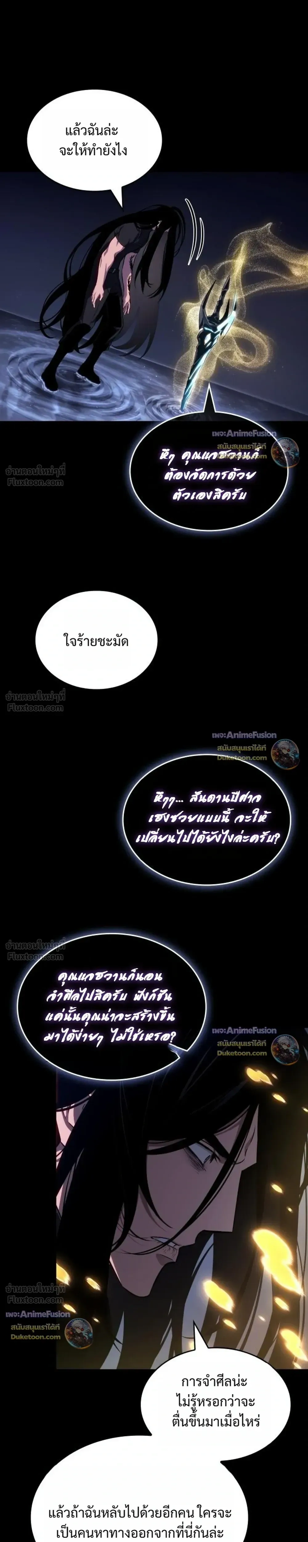 หน้าที่ 35