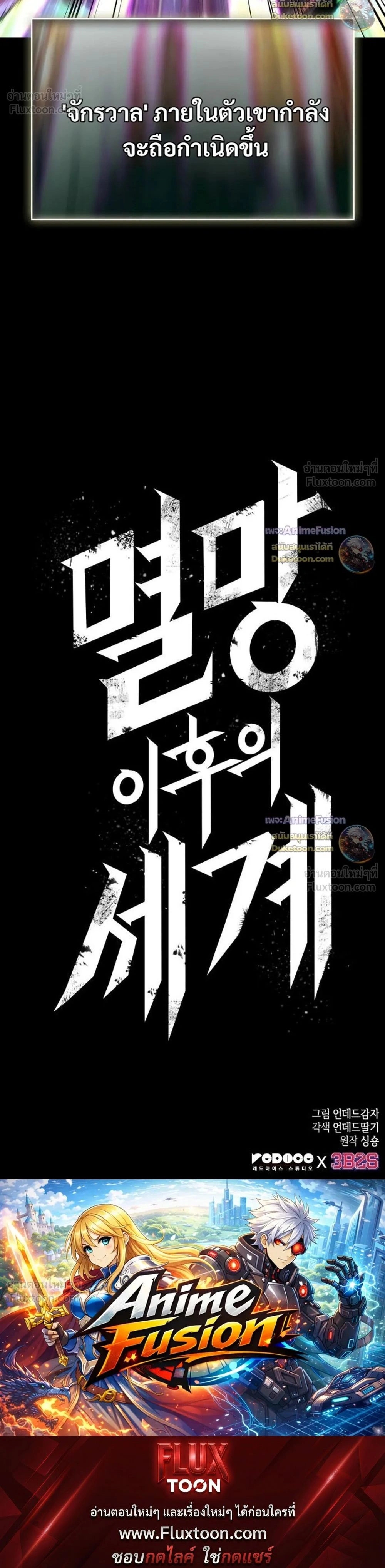 หน้าที่ 40