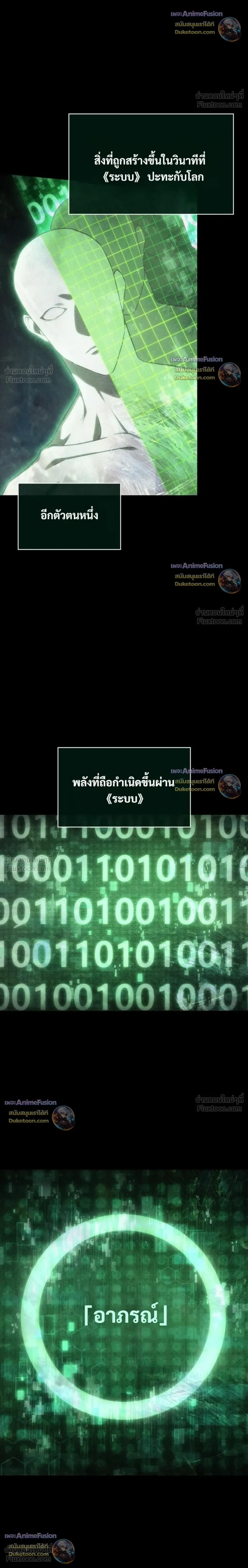 หน้าที่ 36
