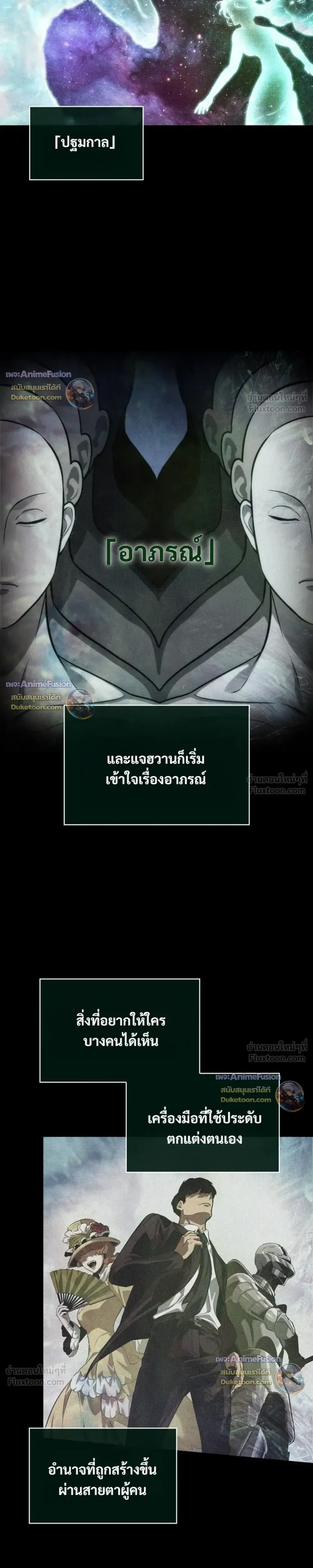หน้าที่ 35