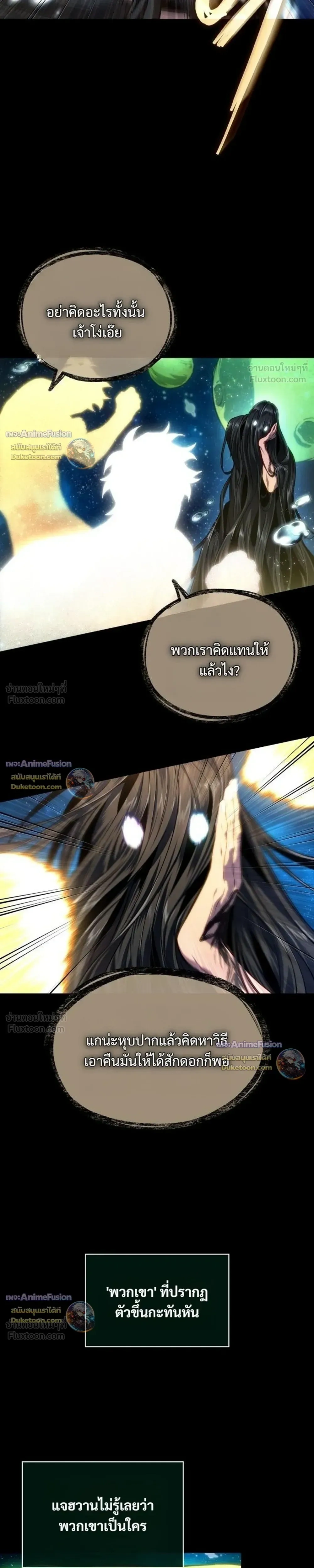 หน้าที่ 31