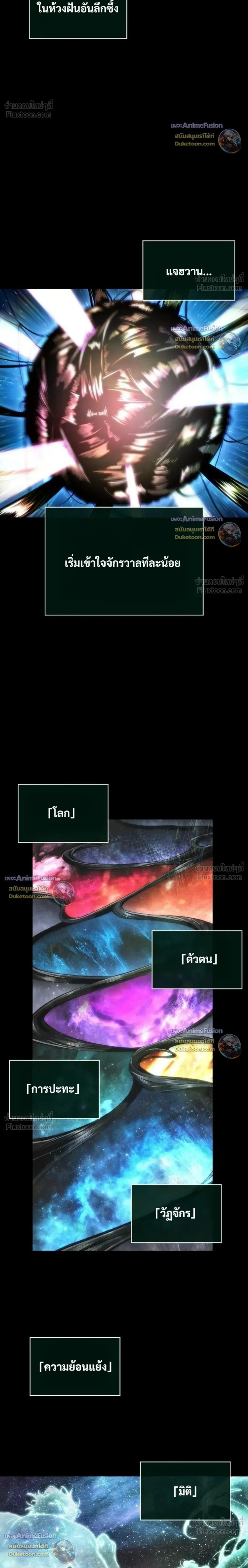 หน้าที่ 34