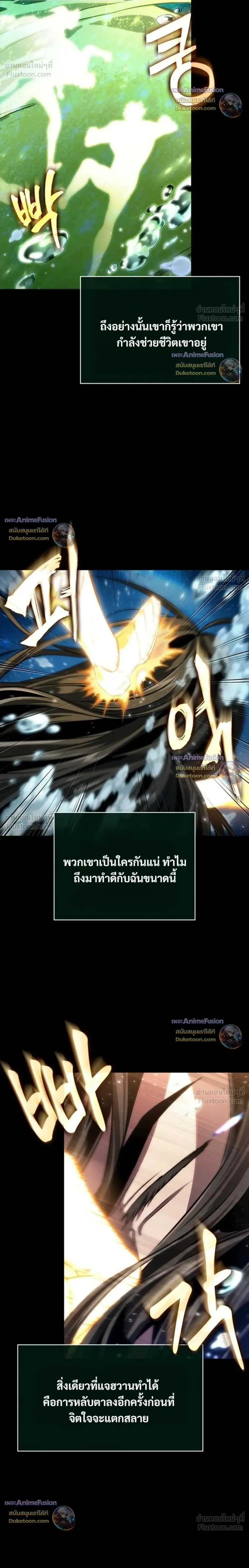 หน้าที่ 32