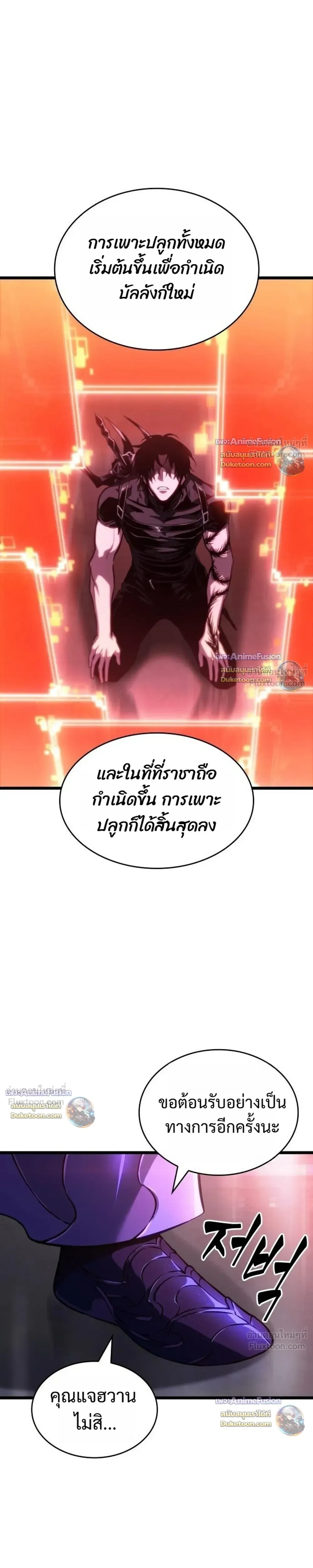 หน้าที่ 39