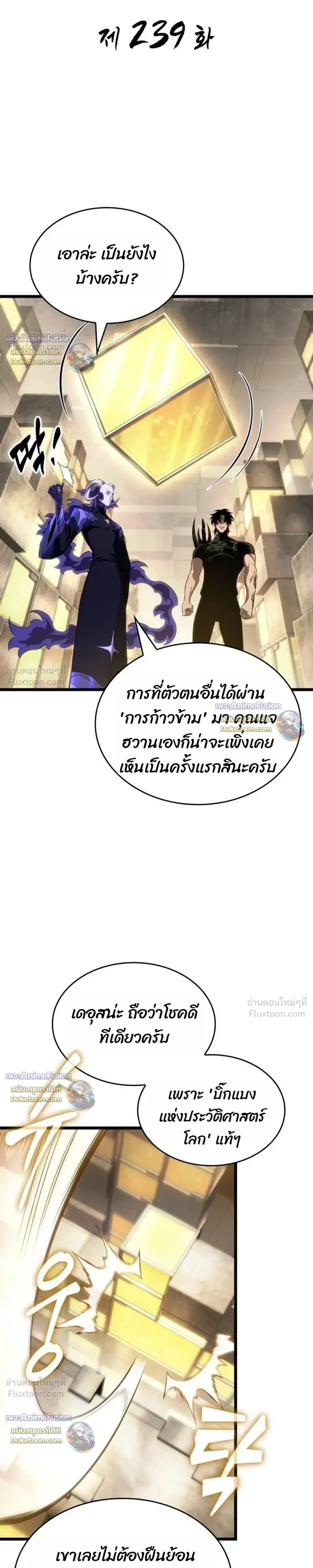 หน้าที่ 3