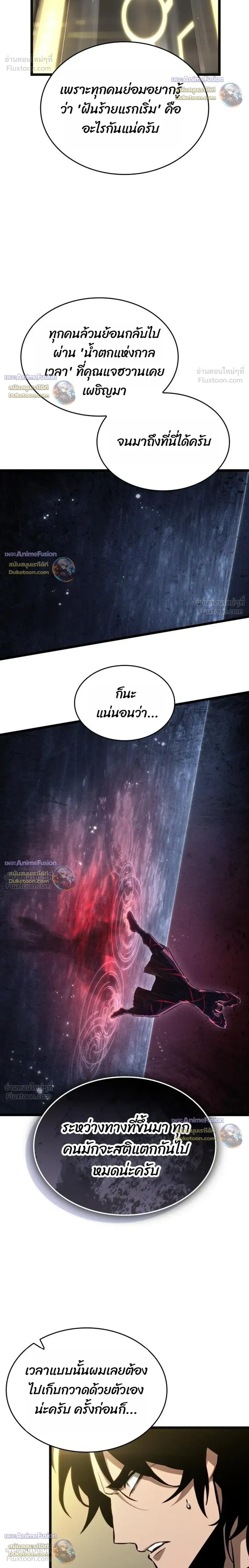 หน้าที่ 20