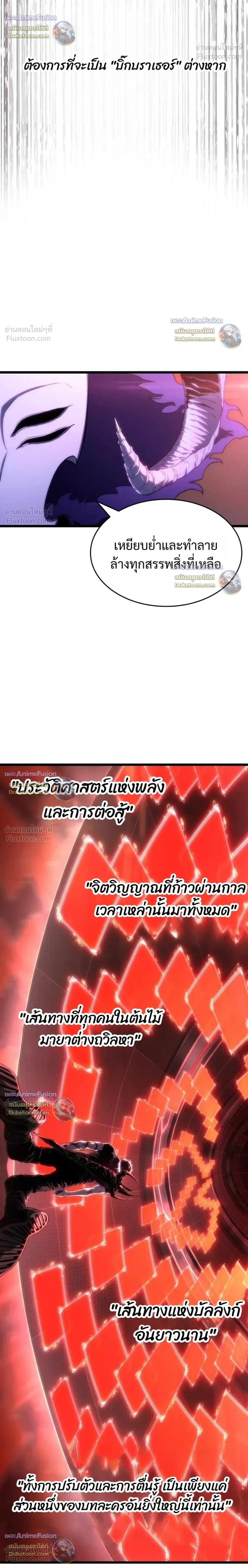 หน้าที่ 38