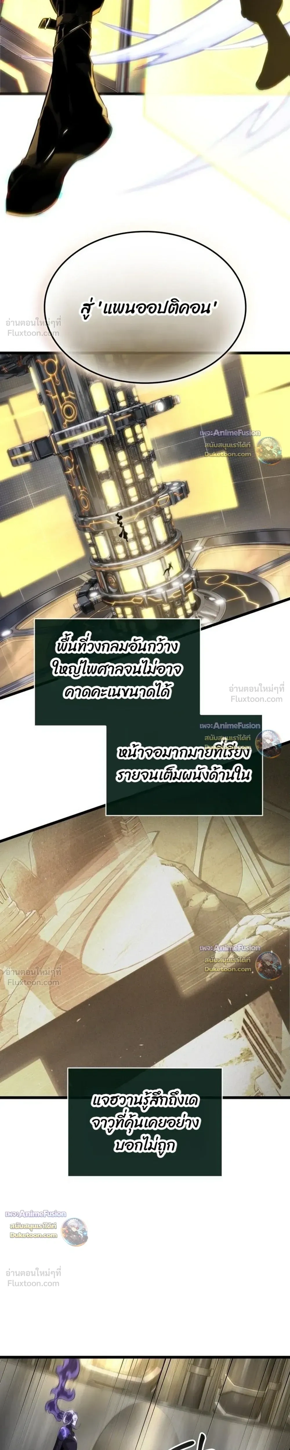 หน้าที่ 13