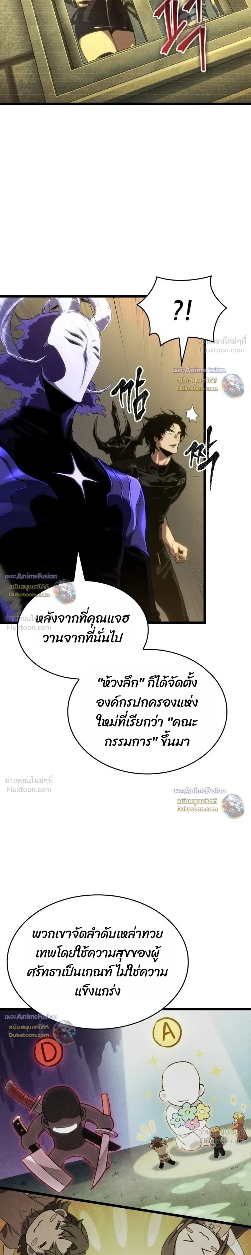 หน้าที่ 33